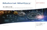 希土類化合物 Material Matters v6n2 Japanese