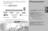 Panasonic DVD Recorder DMR-EH58_68