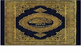 Quran the Final Testament Version Francaise/ Rashad khalifa