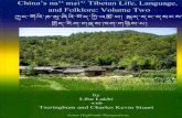 China's Namzi  Tibetans: Life, Language and Folklore. Volume Two. (Asian Highlands Perspectives Volume 2B).