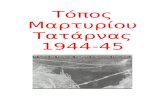 Τόπος Μαρτυρίου Τατάρνας 1944-45