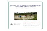Livelihood PRA Tools in Bengali (Gramer Jibika Bikash Parikalpanai Sahabhagi Sthanio Somikkha)