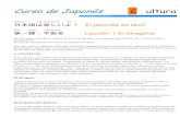 Curso de Japones (Espaol)