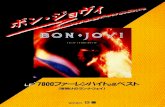 Bon Jovi - 7800° Farenheit (1985)
