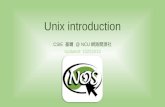 Ch2   unix introduction(2013 ncu-nos_nm)