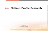 201105_Netizen Profile Research (NPR)_Nasmedia