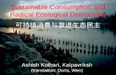 Sustainable Consumption and Radical Ecological Democracy (English / Chinese)