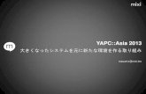 Yapc::Asia 2013