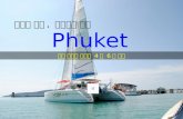 Phuket Honeymoon From Incheon , 4 N 6 D