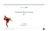 Finance Boot Camp #1
