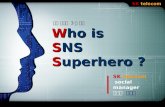 Who is sns_superhero(최종)