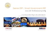 2014 Saeree ERP for goverment - (Burapha University)