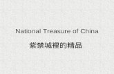 National Treasure Of China