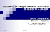 2010 09-20-張志威老師-機器學習到人類創新