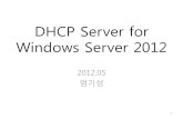 DHCP Server for Windows Server 2012