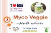 Myco Veggie - ميكو فيجي - د. علاء سعيد