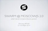 TodoMVC на Swarm+React: реальное время, оффлайн, Holy Grail бесплатно