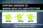Coscup2011: porting android to brand-new cpu architecture
