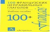 100 franc neprav_glagolov
