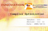Compiler optimization