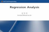 Lec 10. Regression Analysis