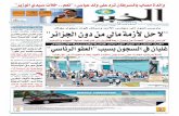 Journal   el khabar du 27.06.2012