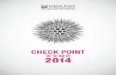 Check Point 2014 資安報告