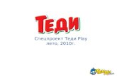 Special project tedi play on tvidi