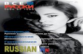 Revista Rusa Russian Inn enero febrero 2014