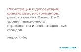 Nasdaq ukraina slaidid rus 20110607