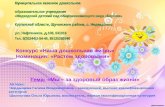 Cherdantseva gw кр 2012-prezent