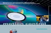 MCIS (Motion Control Information System) by SIEMENS