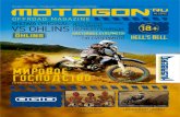 Motogon offroad magazine №05 2012