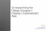 App ui researching (어플리케이션 UI 기획안)