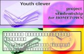 Youth clever                        project