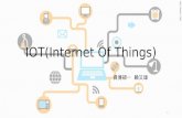 Iot(internet of things)
