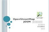 OpenStreetMap josm入門-