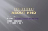 about hmd !!