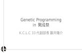 Genetic programming