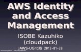 JAWS-UG北陸 #2 AWS Identity and Access Management