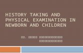 History taking-and-physical-examination-in-newborn-and 11072011