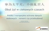 "Obyś żył w ciekawych czasach". Polska i europejska ochrona danych osobowych – remont czy przebudowa?