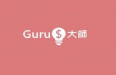 The Guru$ Way - 大師之道