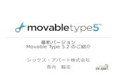 Movable typeseminar 20120925