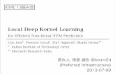ICML2013読み会 Local Deep Kernel Learning for Efficient Non-linear SVM Prediction