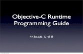 Objective-C Runtime Programming Guide