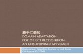 Japanese Summary; Domain Adaptation for Object Recognition: An Unsupervised Approach
