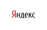 Александр Пономарев — Разработка приложения под Cocaine — быстро, просто, удобно