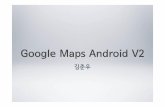 Google maps android v2
