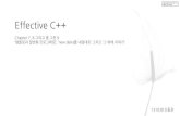 Effective c++ chapter7_8_9_dcshin